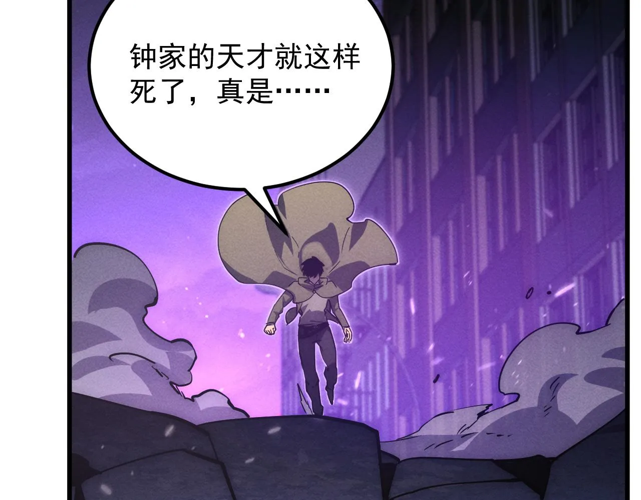181 诡异的源头87