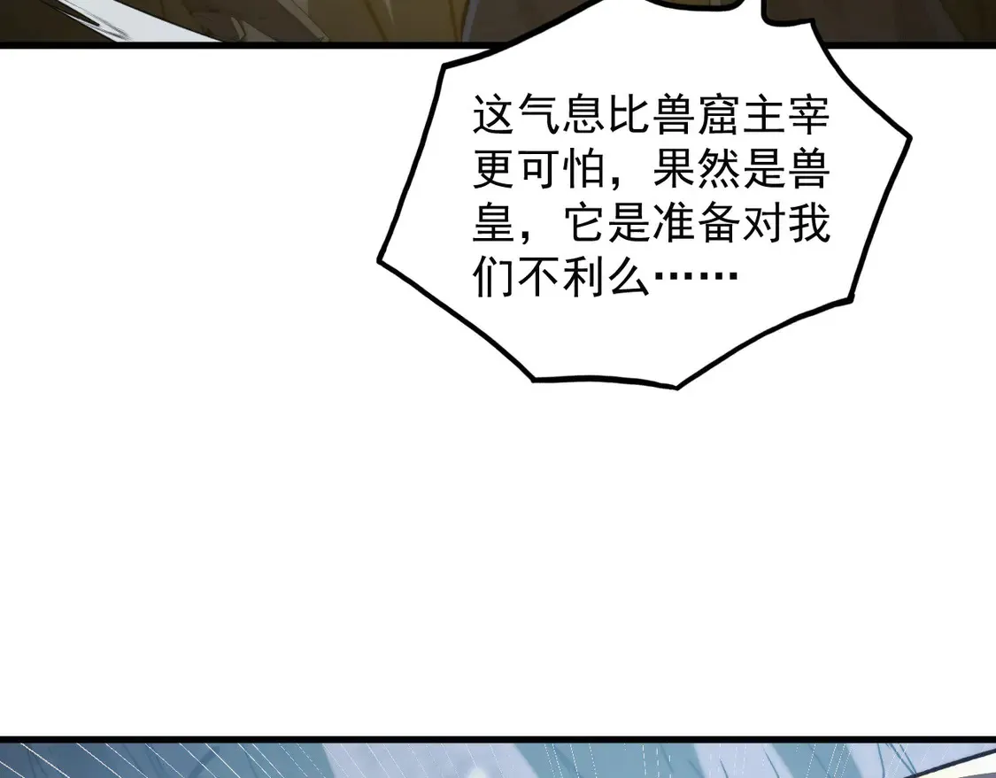 277 盛安的疯狂野心！47