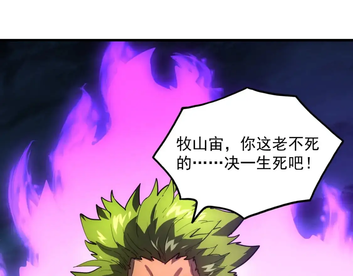 235 局面逆转！79