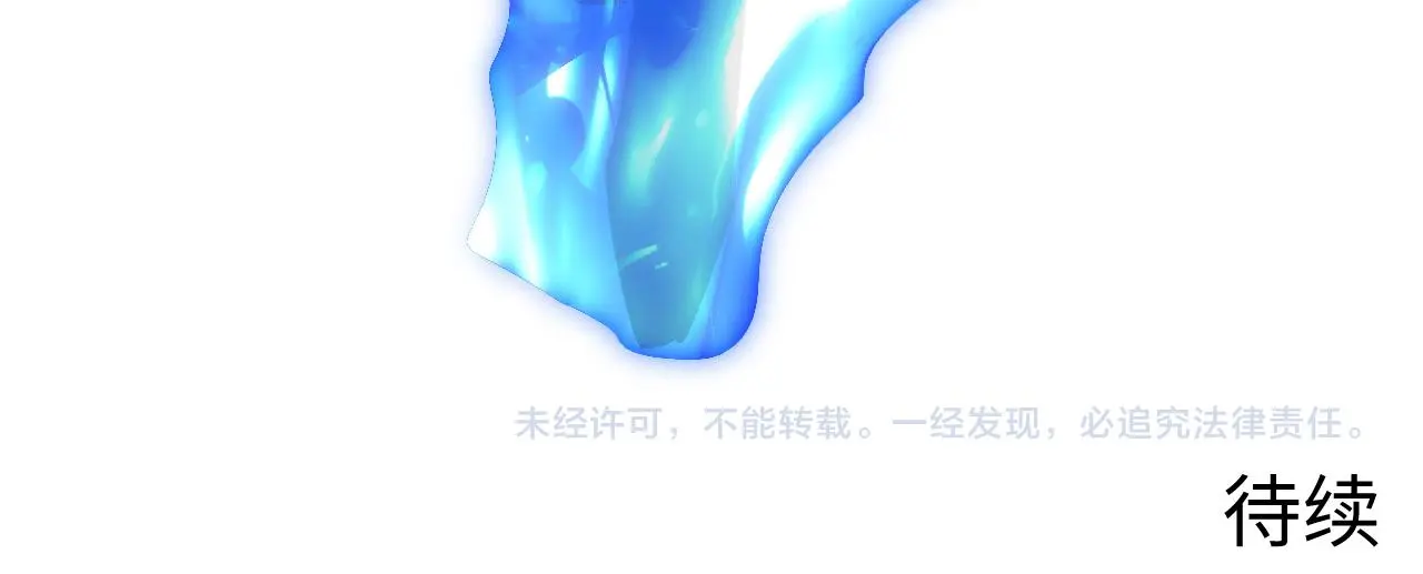 224 进阶的剑技！120