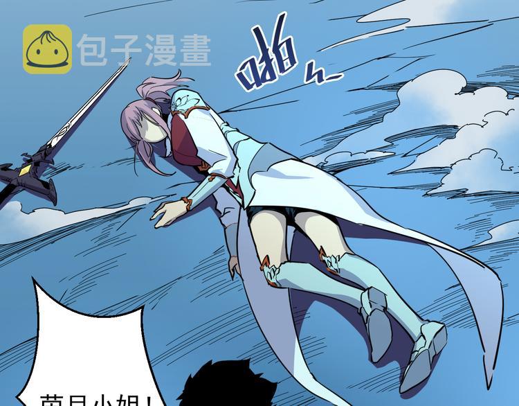 第006话 绝境·觉醒129