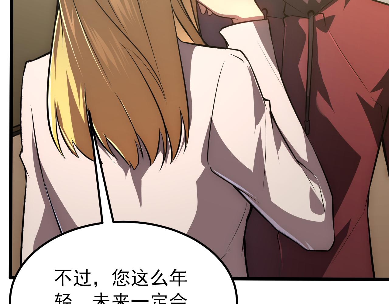 126 佣兵总部训练营69