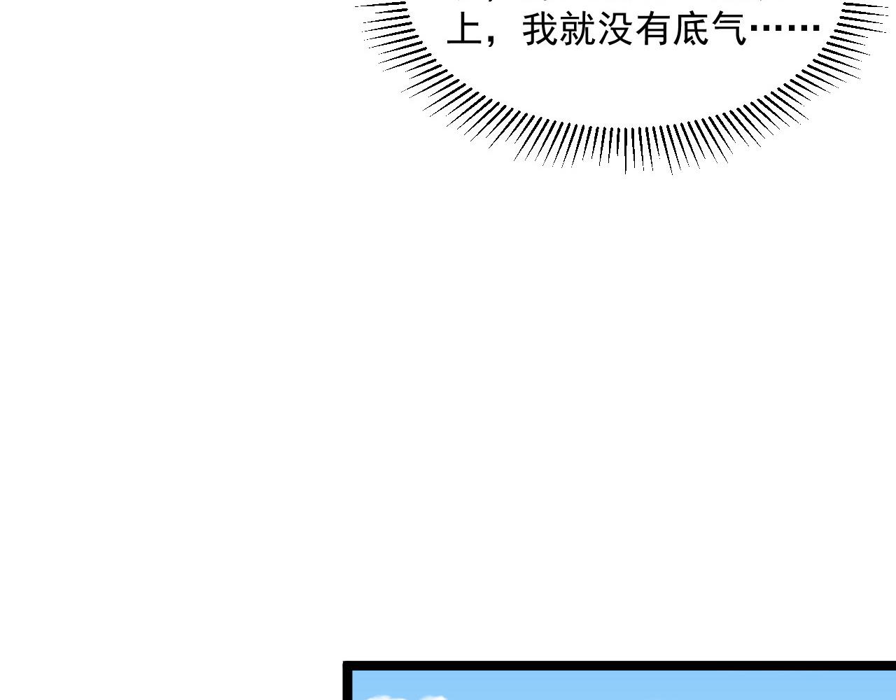 第051话 战神技残篇68