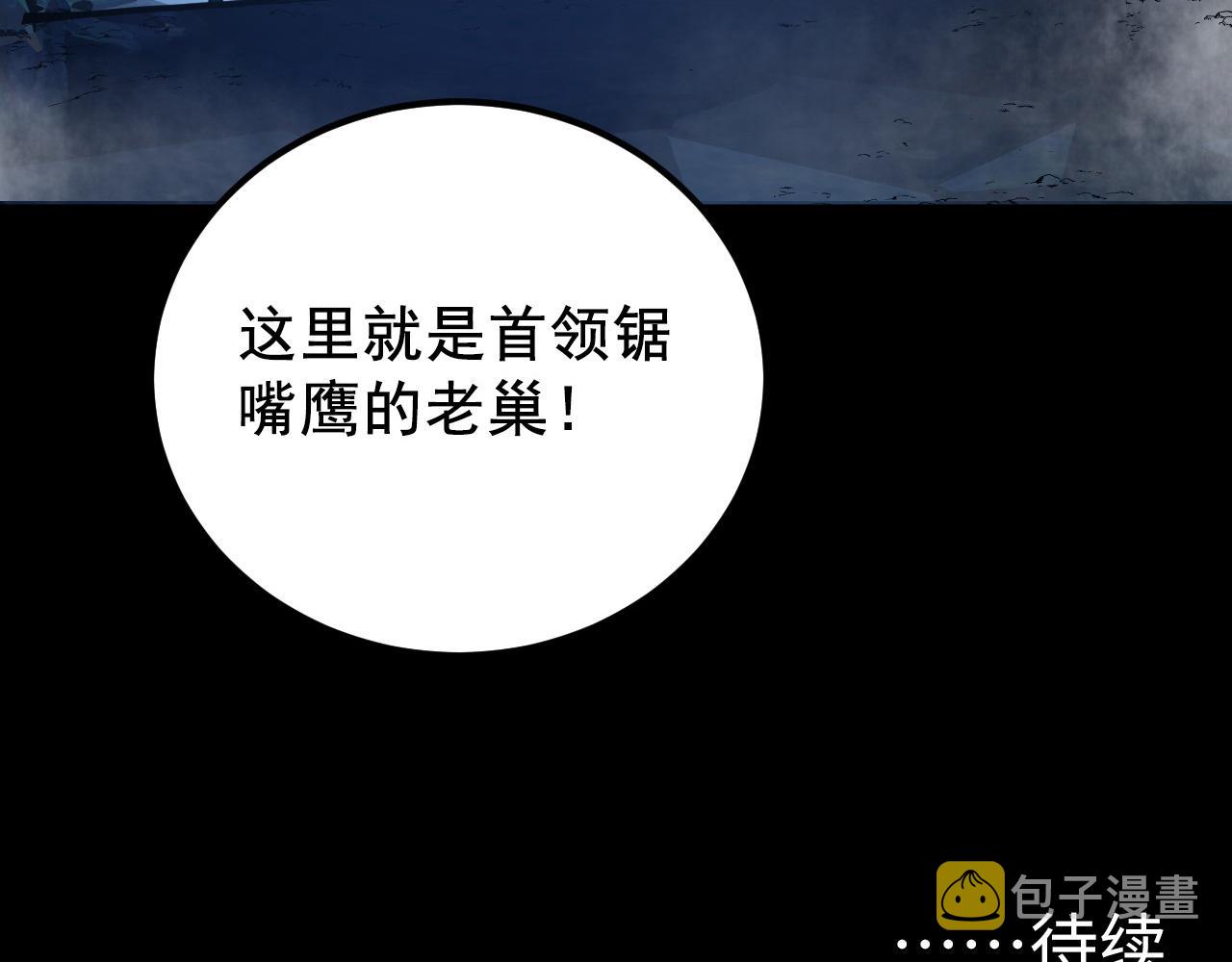 130 地狱级考核182