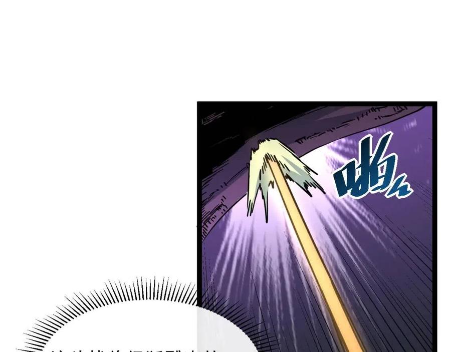 第044话 巨树·C级异宝68