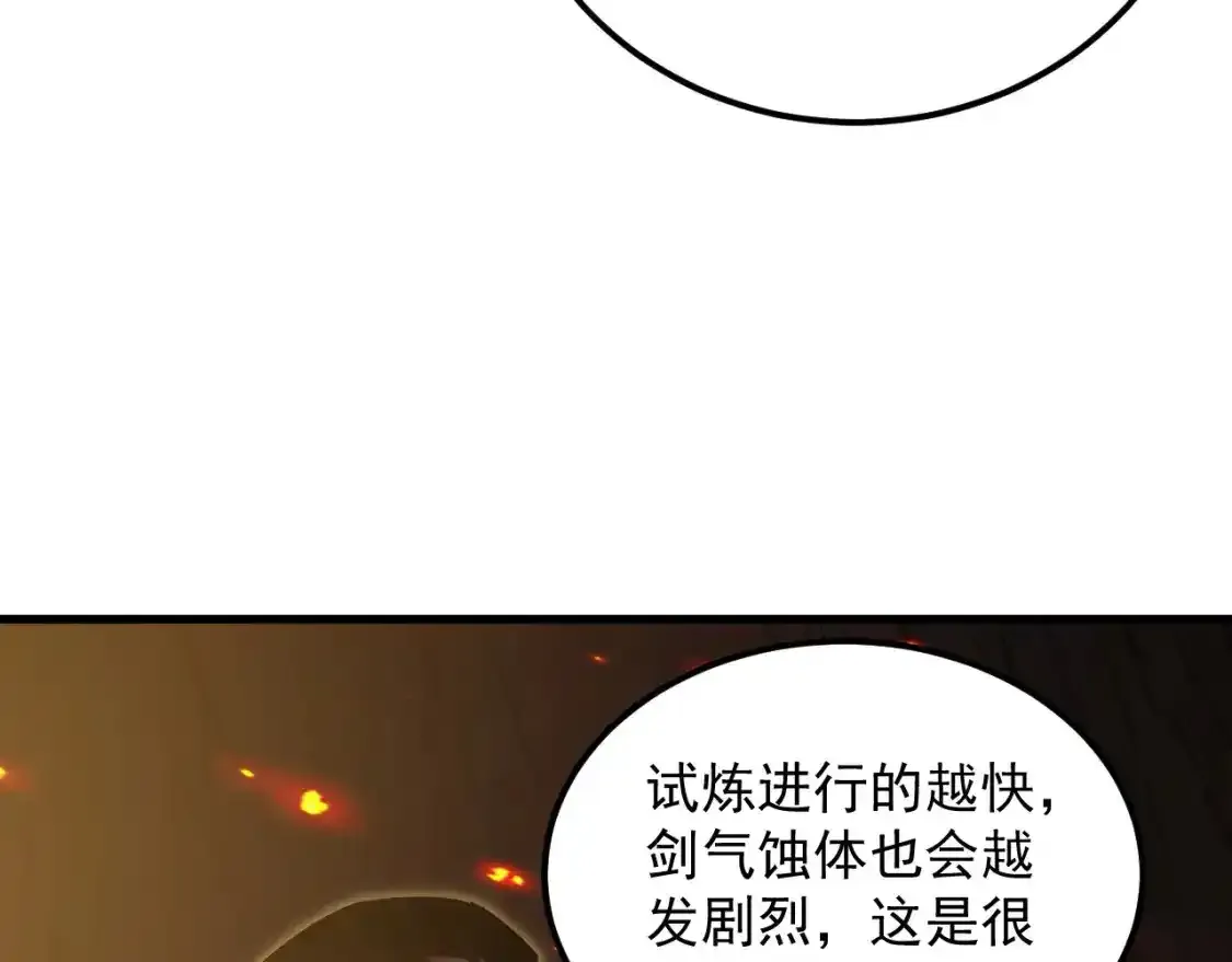 170 强大的战神系统9