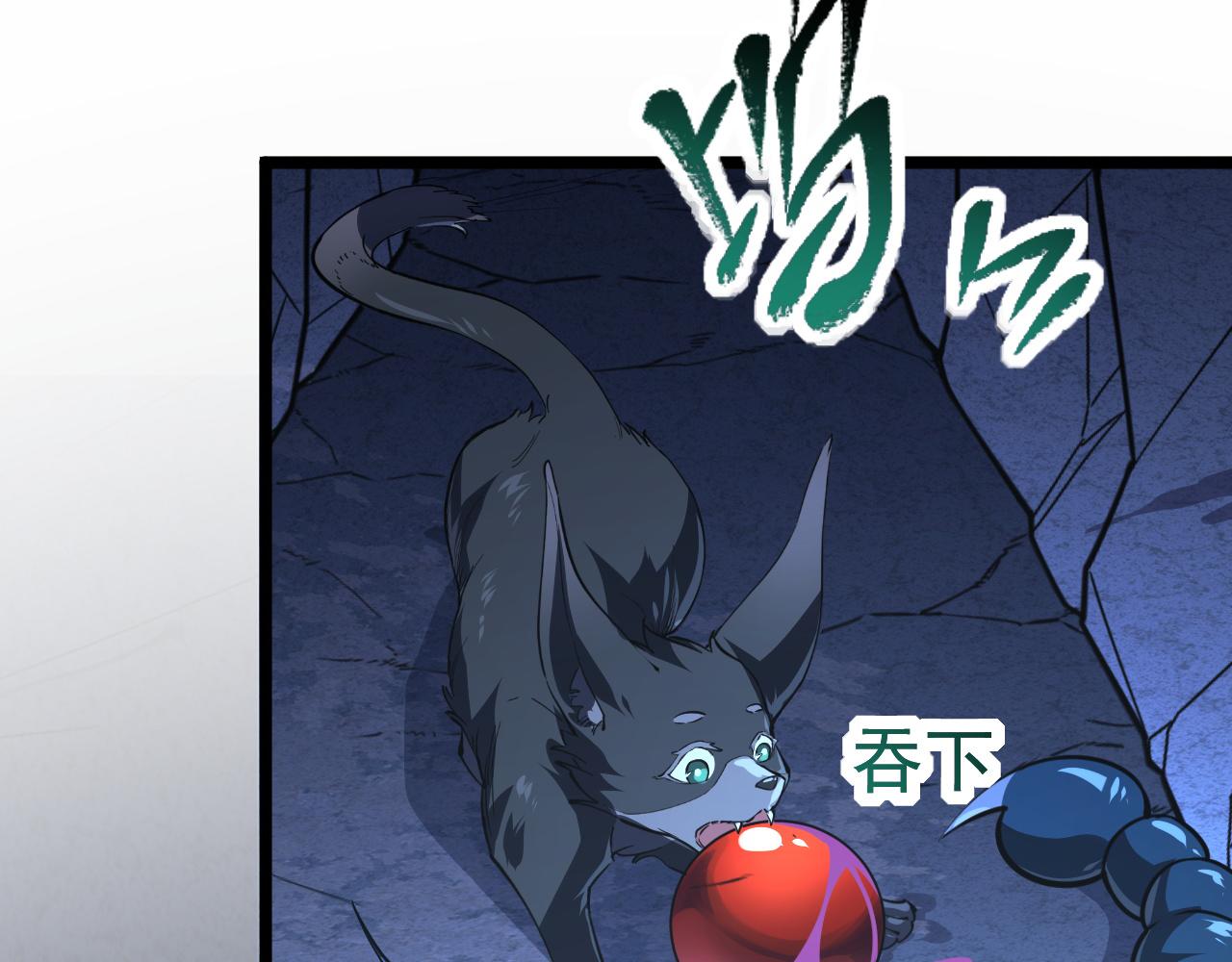 113 地下的实验室94