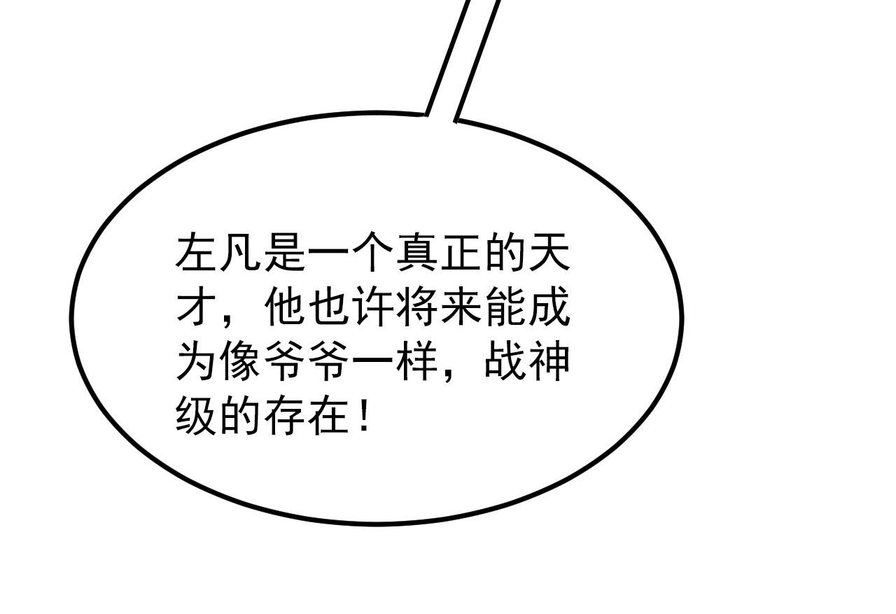 105 回光之威64