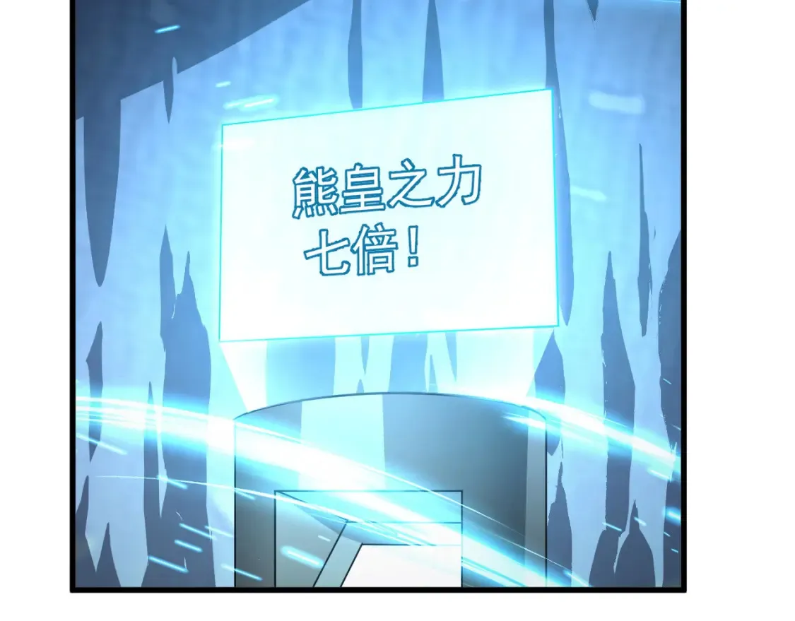 257 突破极限！57