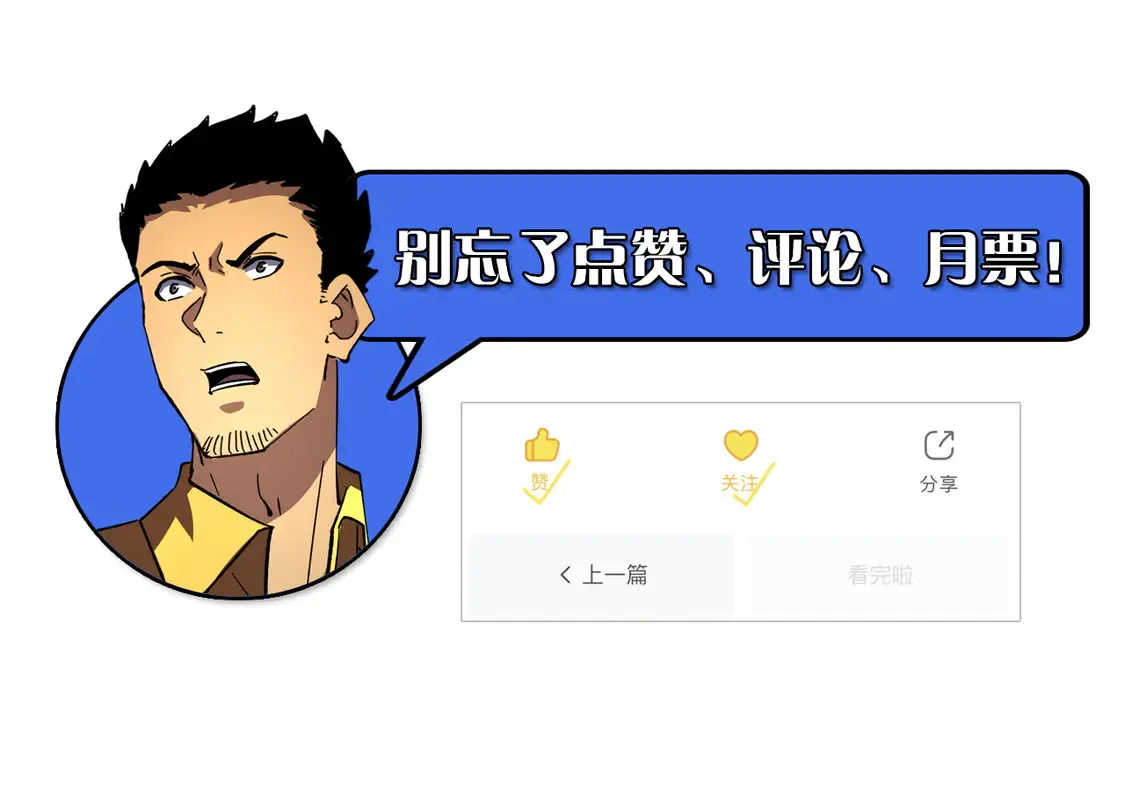 272 最高级别的战斗131
