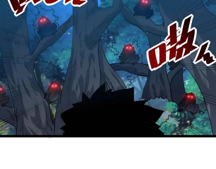 第042话 展露实力·战将之路9