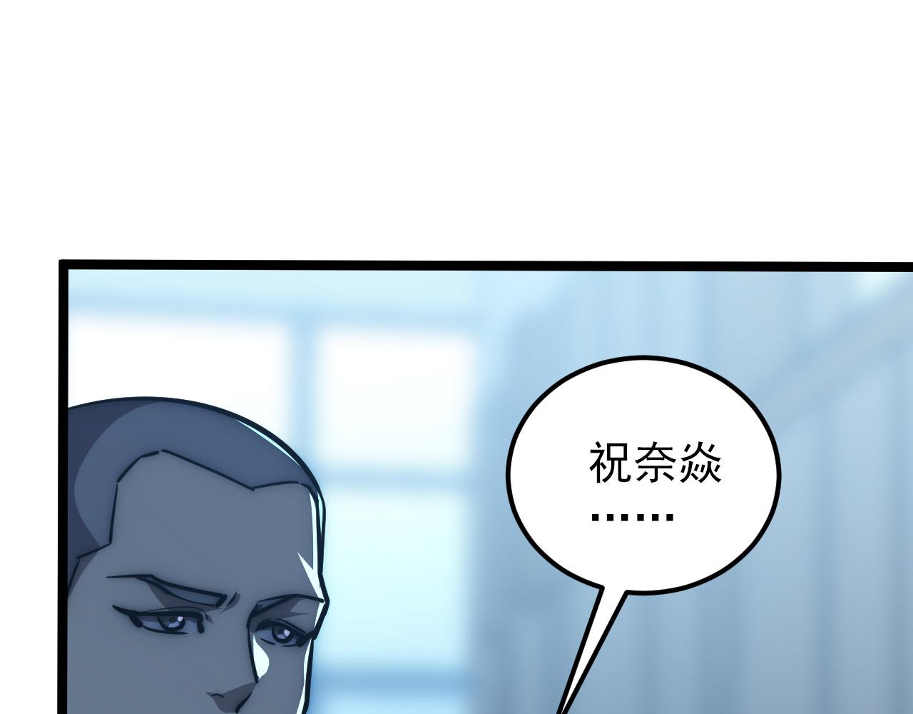 123 剑名-伐罪88
