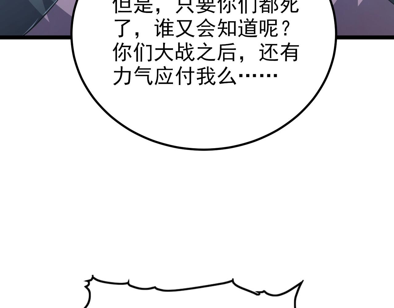 128 暗助好友135