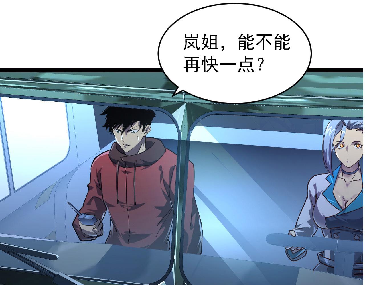 080 兽潮下的金宁9