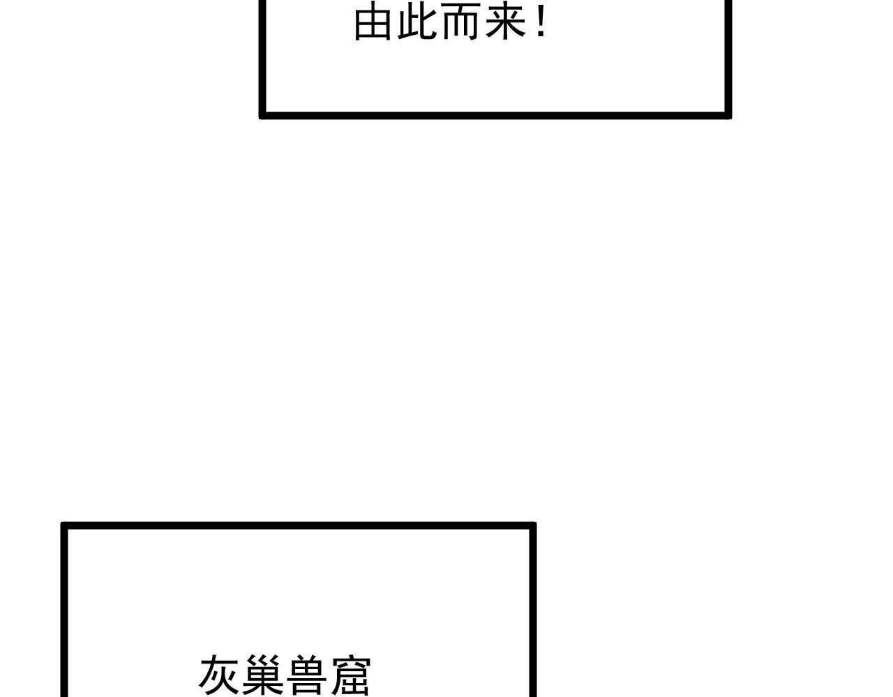 126 佣兵总部训练营142
