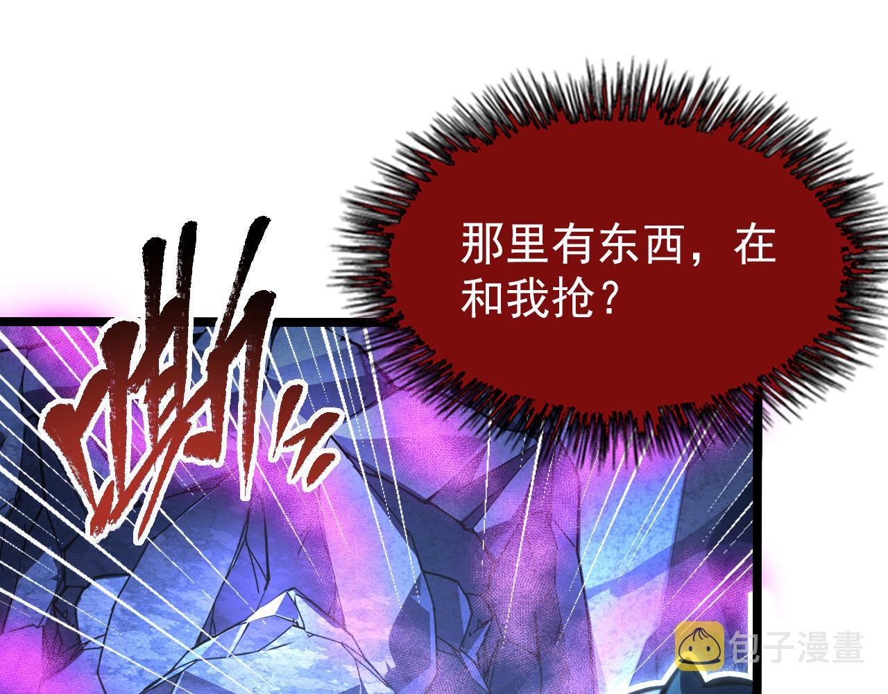 110 逆转的天平132