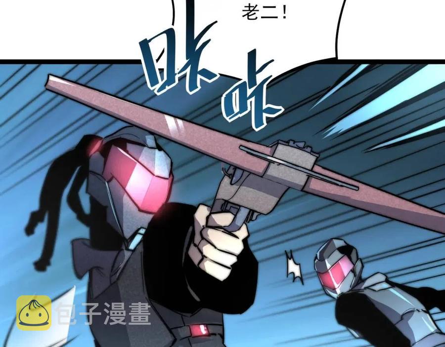 第024话 诛敌73