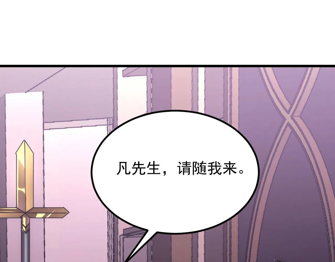 201 暴揍跳梁小丑88