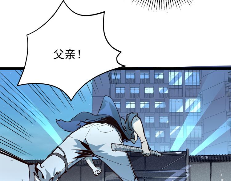 第014话 空中监狱11