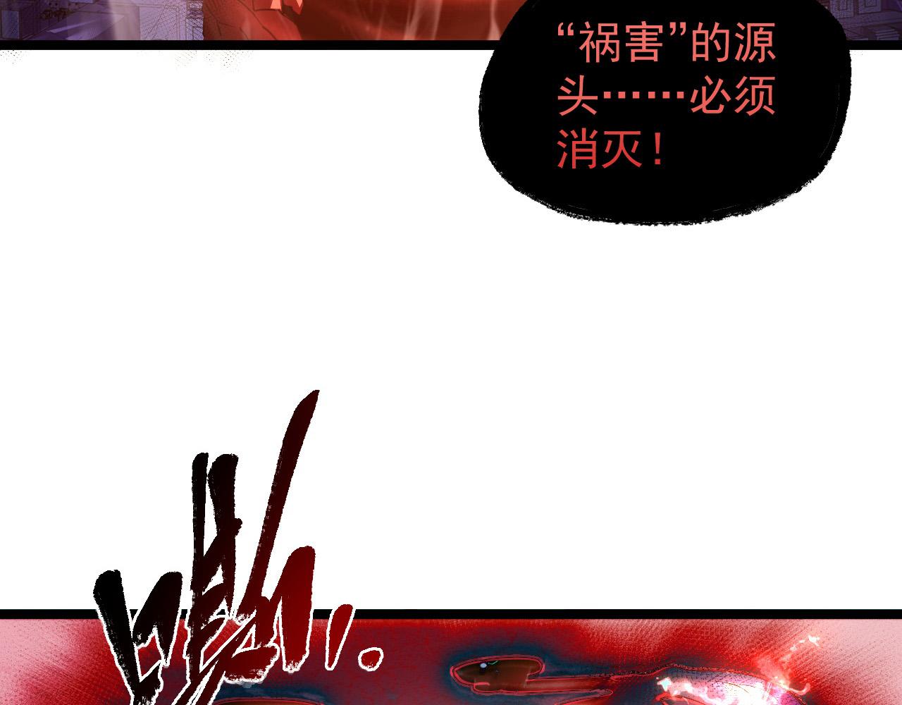 093 变强的决心！11