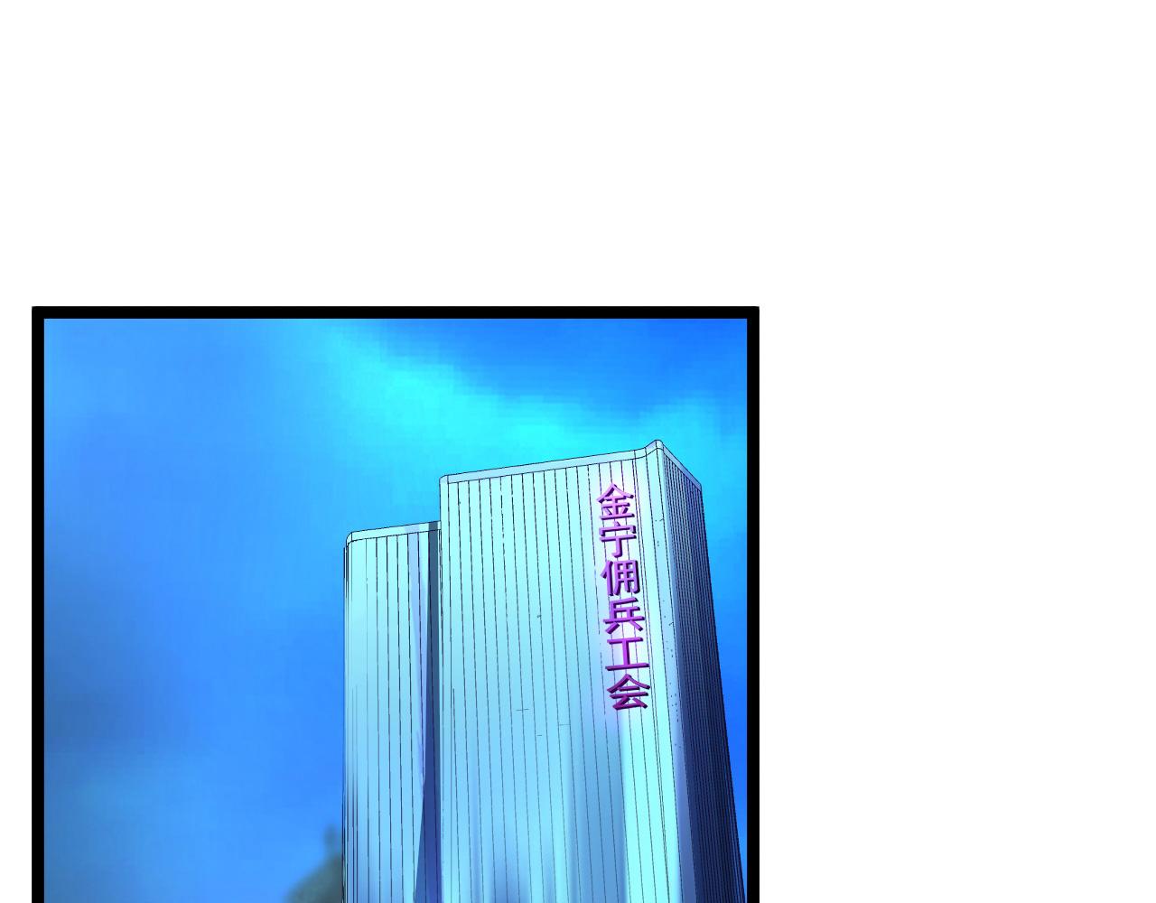 第058话 危局·黎众杀到37