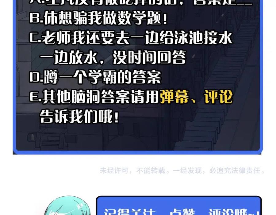 第021话 雨岩山狩猎行动！132