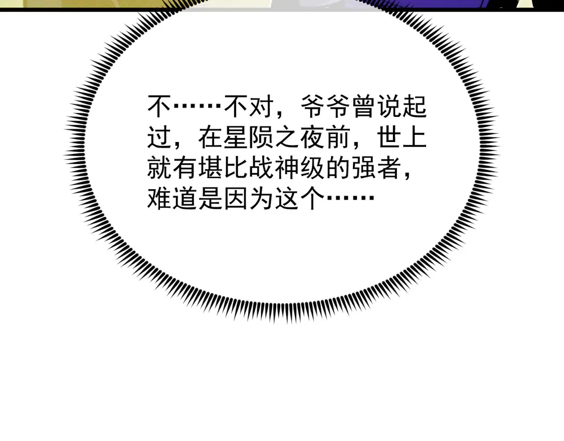 269 斩准高阶战神91