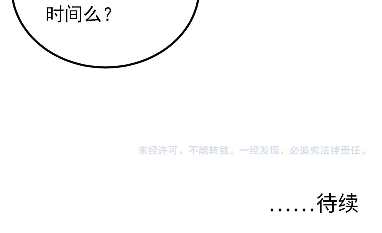101 限时奖励128