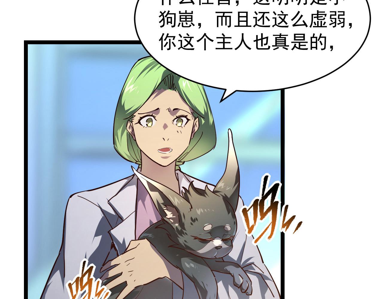 082 孵化44