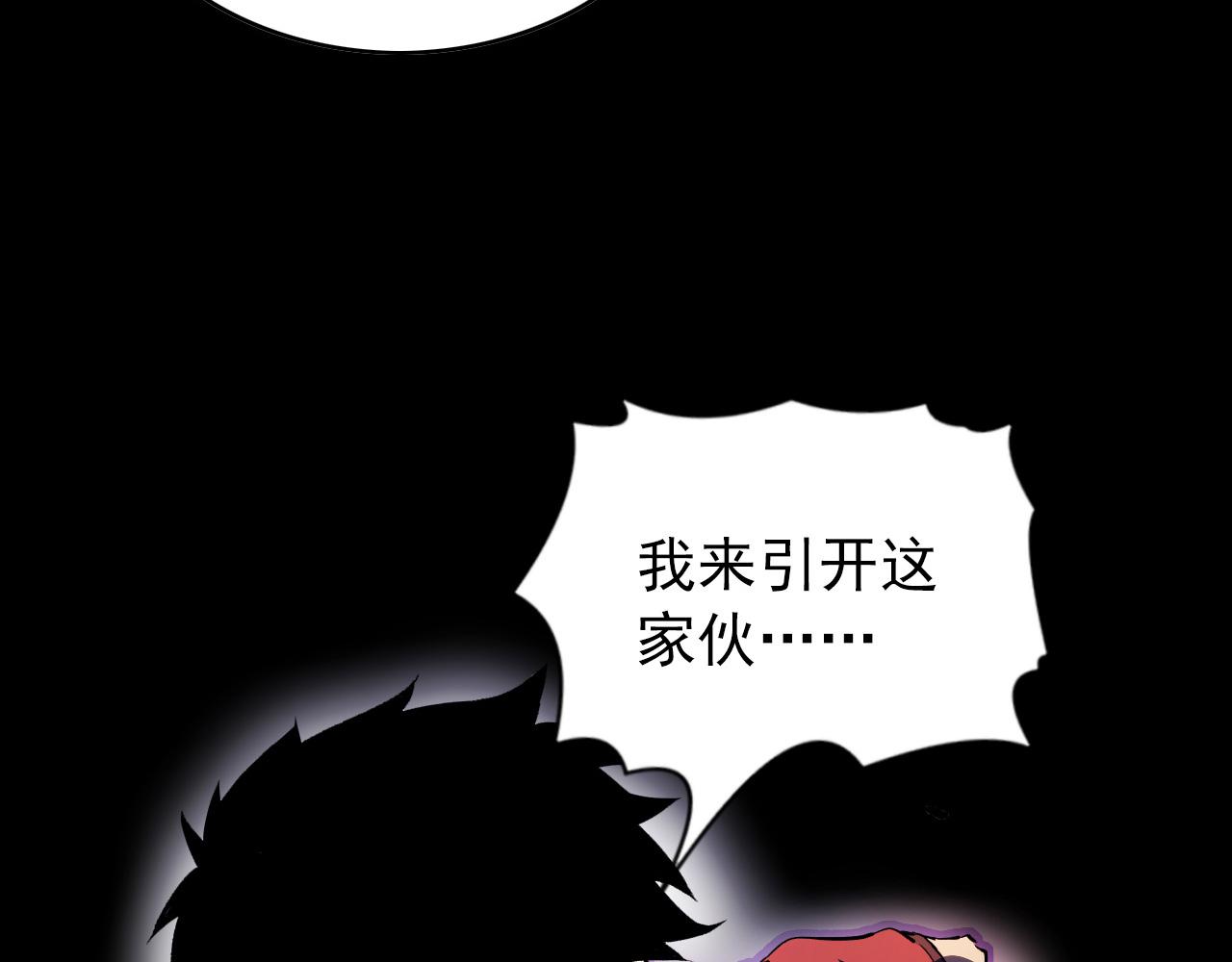 097 西渊魔怪46