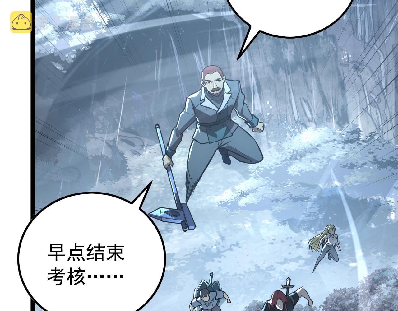 129 伐罪惩凶135