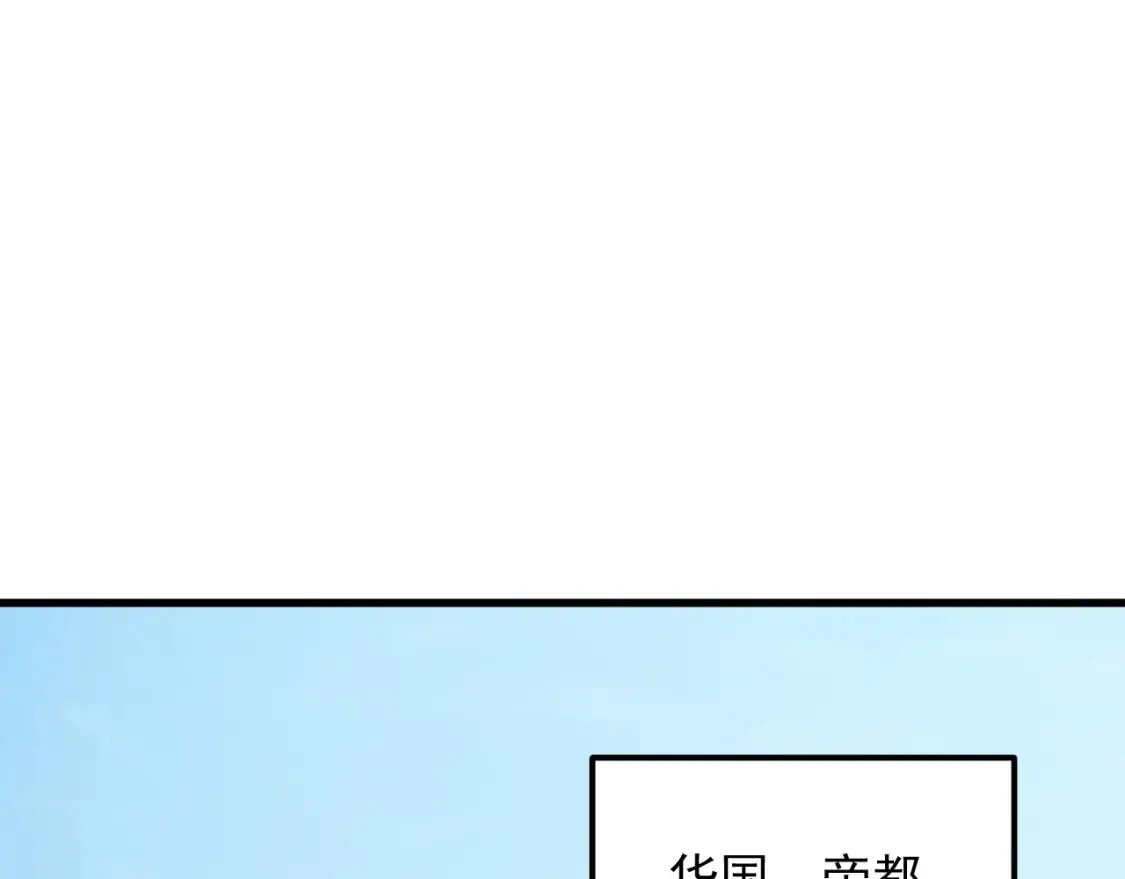 254 意外的终结！89