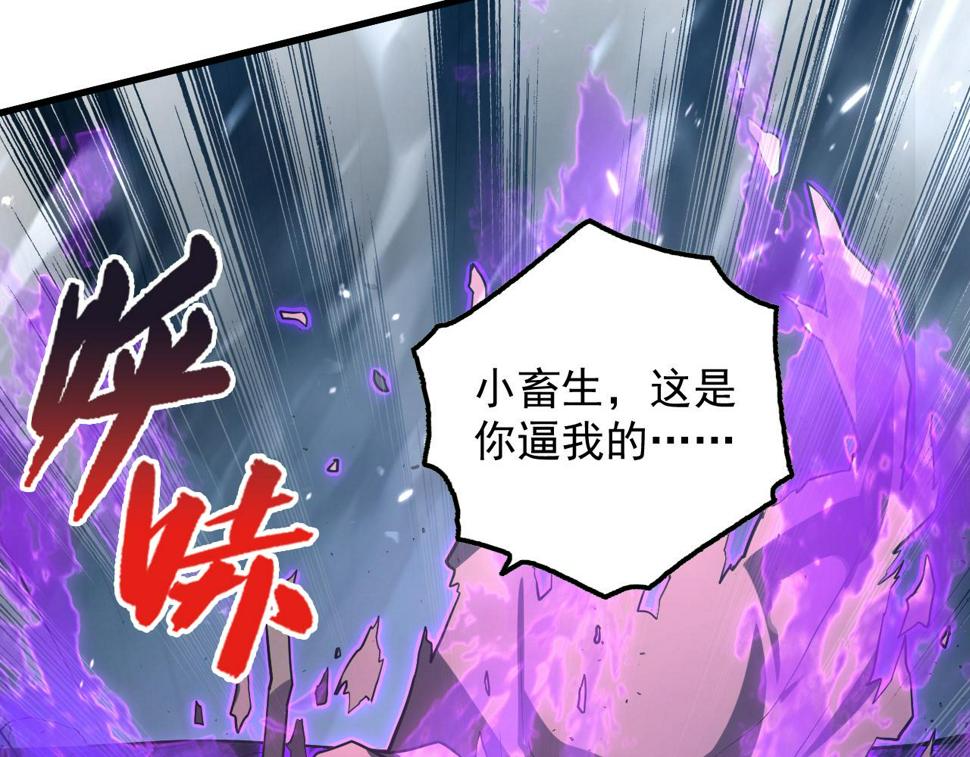 157 激战爆发134