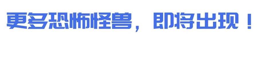 第023话 沸腾的杀意120