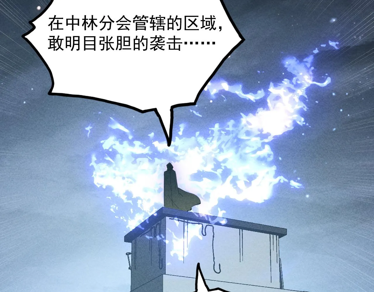 176 建立威名·折服众天才121