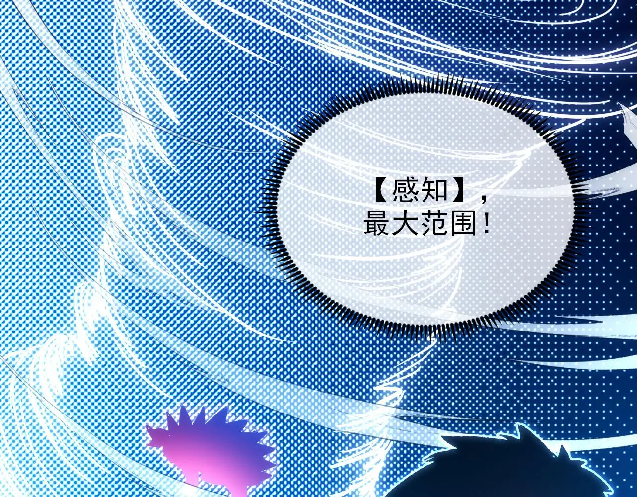 228 全力爆发的年轻战神91