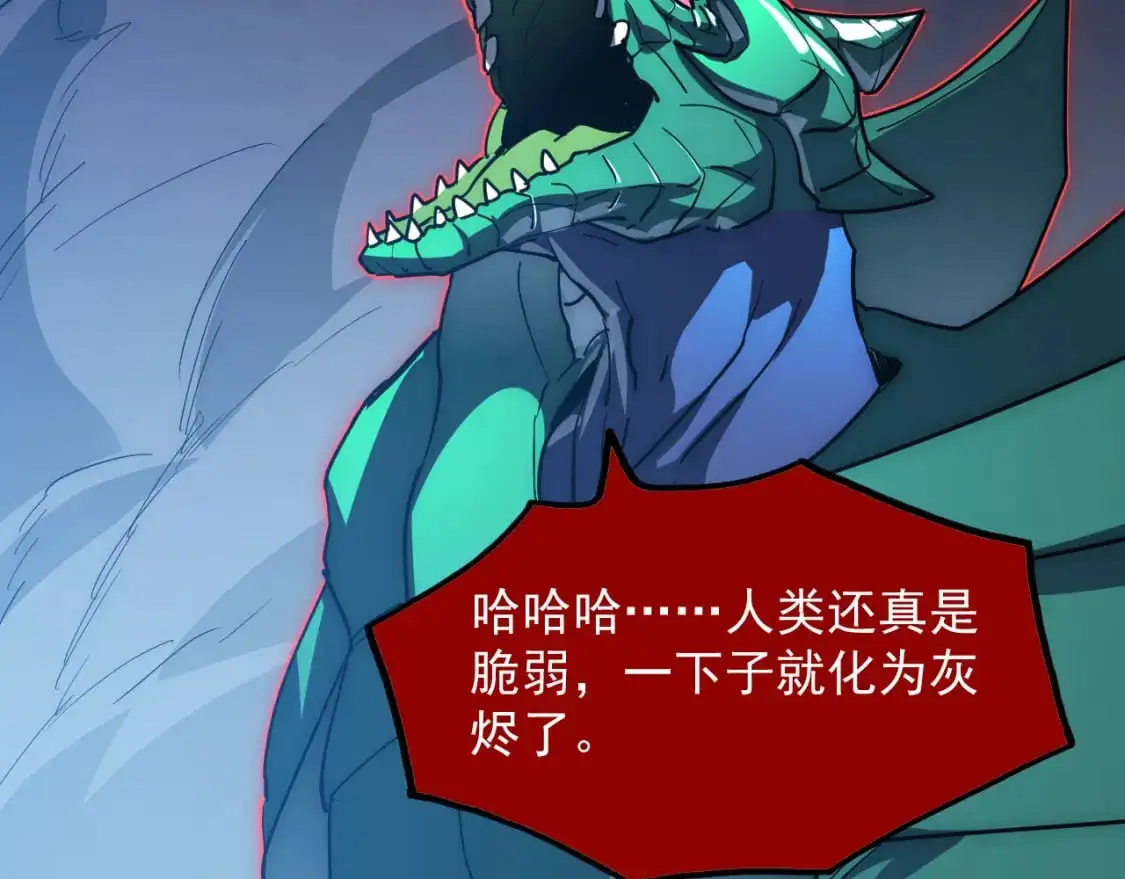 235 局面逆转！28