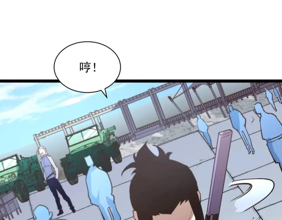 第031话 小了，你们格局小了41