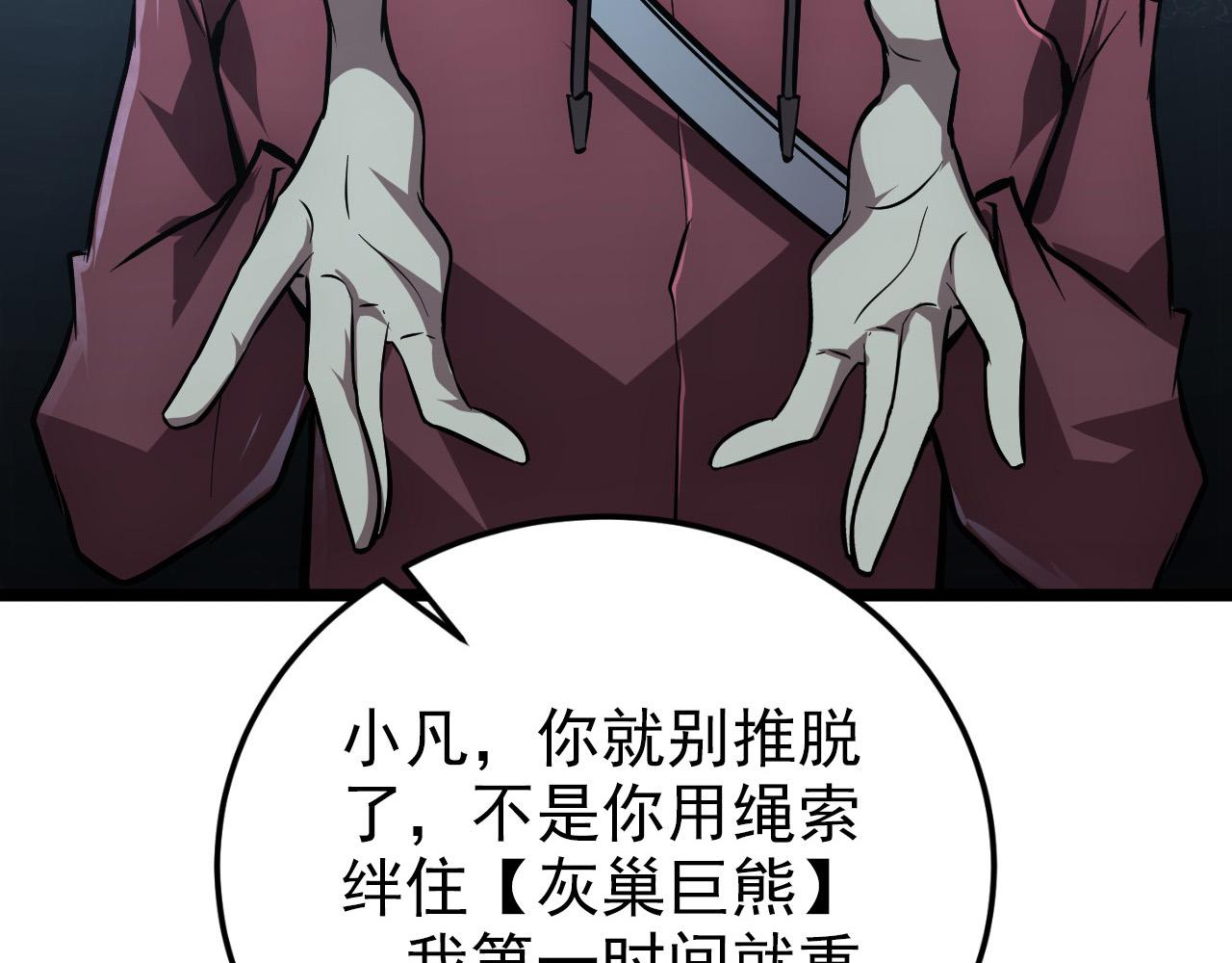 128 暗助好友116
