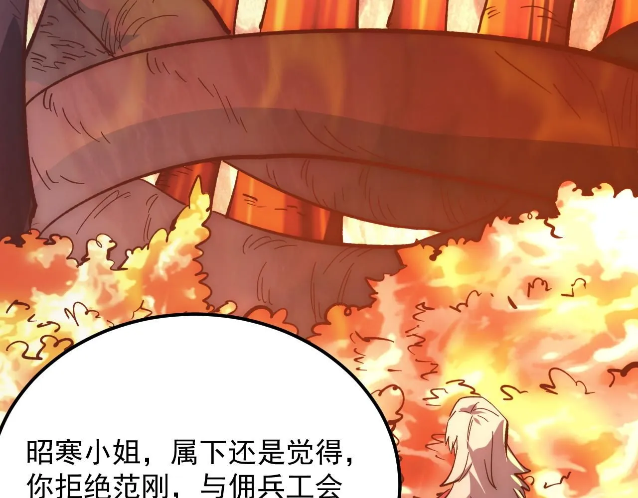207 深入探索94