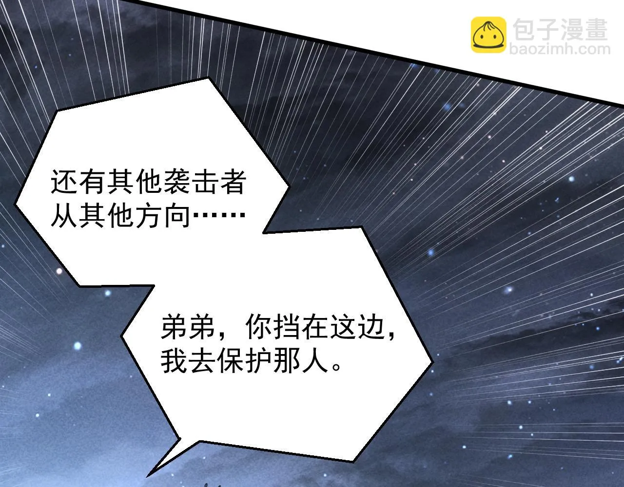 176 建立威名·折服众天才114