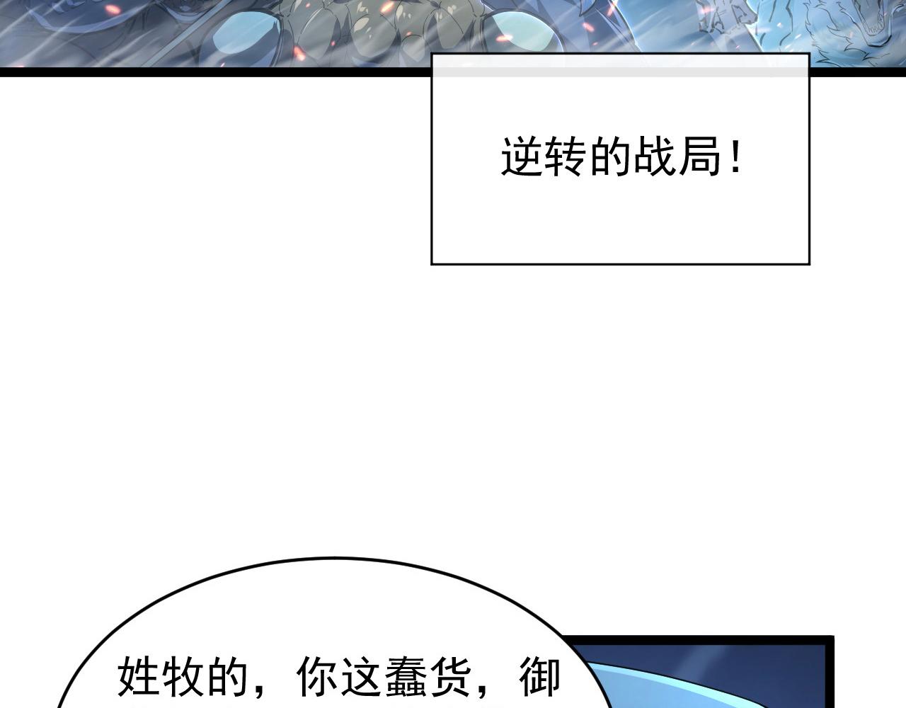 076 溃败！5