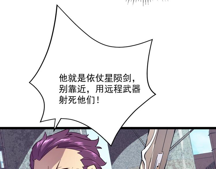 第012话 猫与鼠76