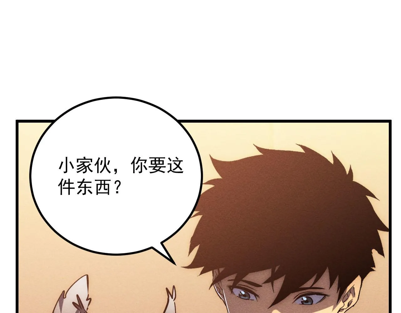 178 压轴宝物·天价竞拍34
