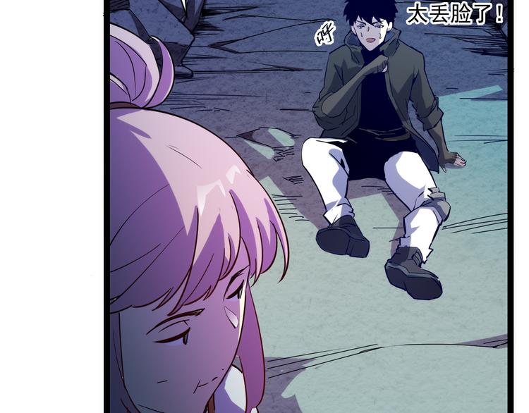 第005话 背叛51