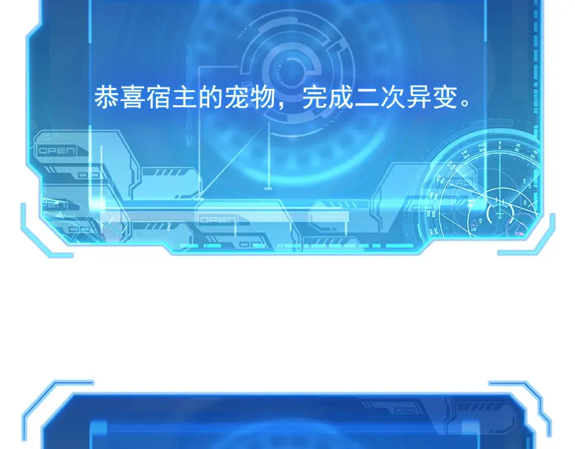 249 崽崽的蜕变43