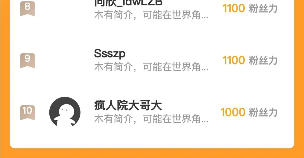 207 深入探索144