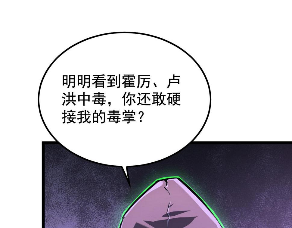 152 首战高级战将巅峰！125