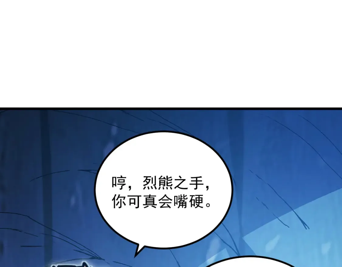 261 冰神修炼室！41
