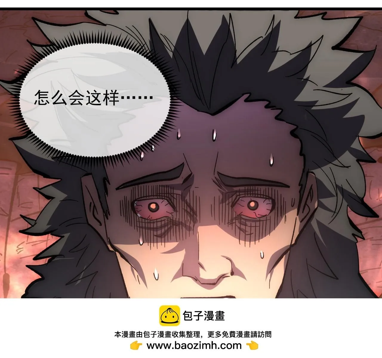 209 卑劣的逃兵99